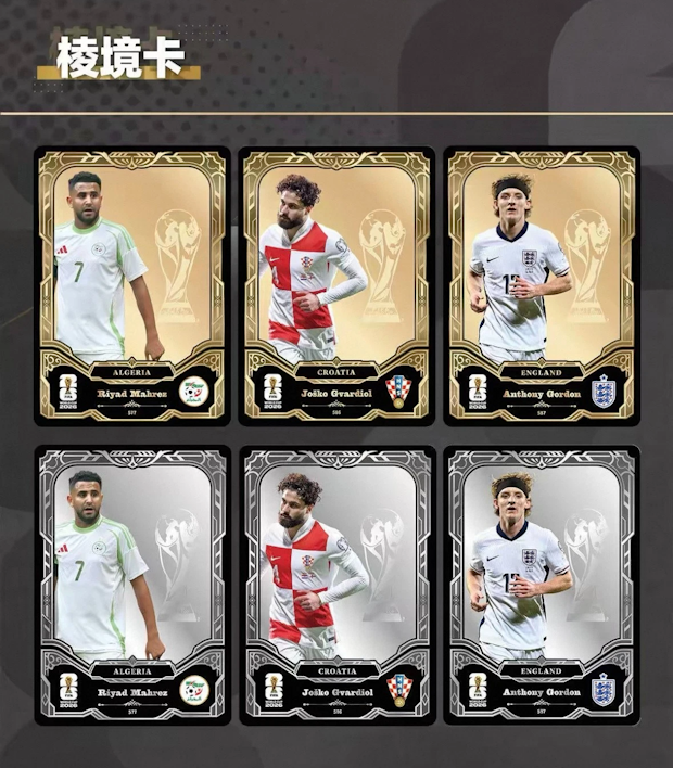 2026 Panini x Kayou FIFA World Cup Soccer Standard doboz