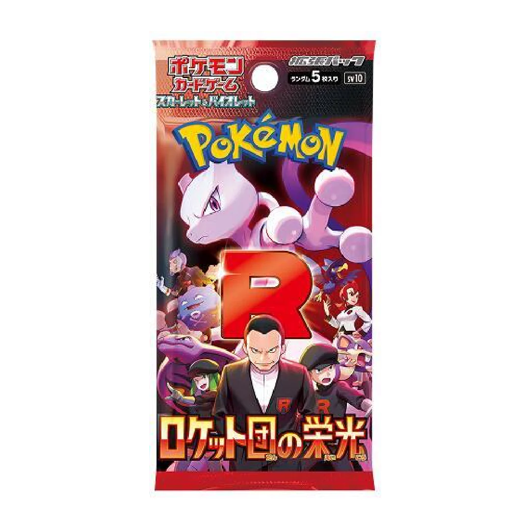 Pokémon: Glory of Team Rocket sv10 Japán booster