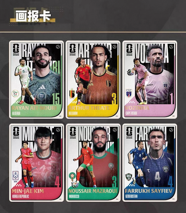 2026 Panini x Kayou FIFA World Cup Soccer Standard doboz