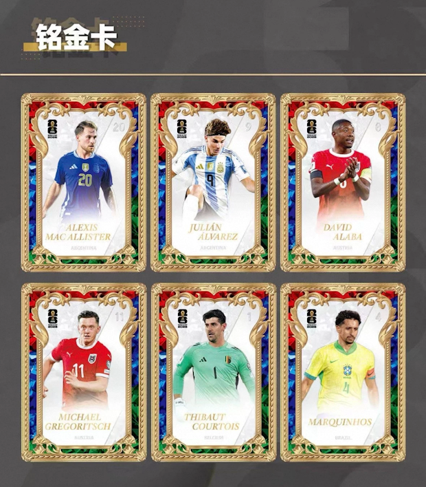 2026 Panini x Kayou FIFA World Cup Soccer Standard doboz