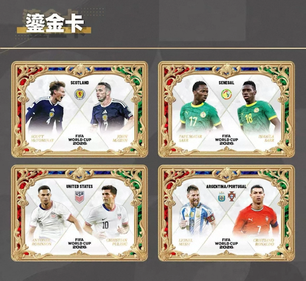 2026 Panini x Kayou FIFA World Cup Soccer Standard doboz